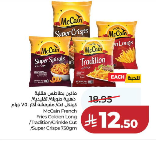 Potato available at لولو هايبرماركت in مملكة العربية السعودية, السعودية, سعودية - حائل‎