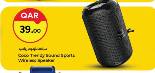 available at باريس هايبرماركت in قطر - الوكرة