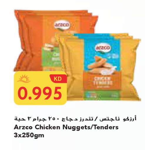 available at Grand Costo in Kuwait - Ahmadi Governorate