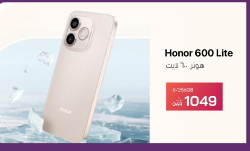 available at آر بـــي تـــك in قطر - الريان