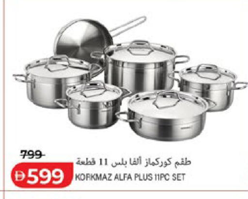 available at Lulu Hypermarket in UAE - Abu Dhabi