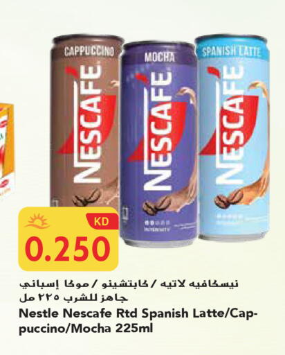 available at جراند هايبر in الكويت - محافظة الجهراء