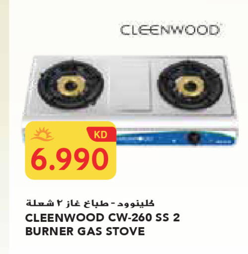 available at Grand Costo in Kuwait - Ahmadi Governorate