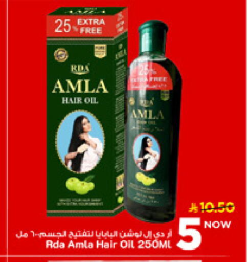 available at مارك & سيف in مملكة العربية السعودية, السعودية, سعودية - الأحساء‎