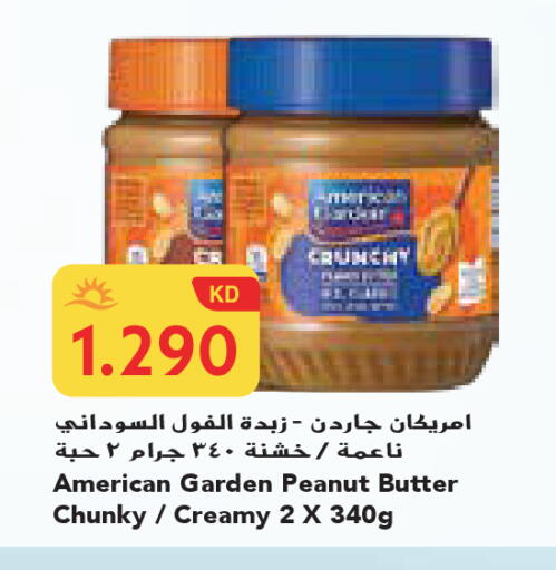 available at جراند كوستو in الكويت - محافظة الأحمدي