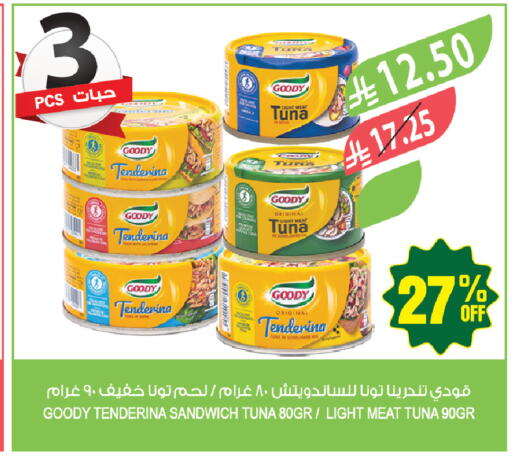 available at المزرعة in مملكة العربية السعودية, السعودية, سعودية - المنطقة الشرقية