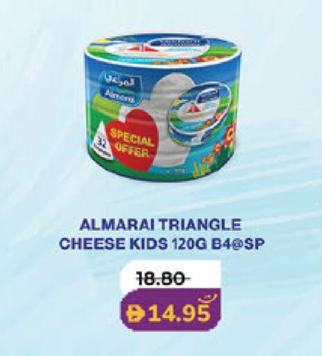 available at Lulu Hypermarket in UAE - Al Ain