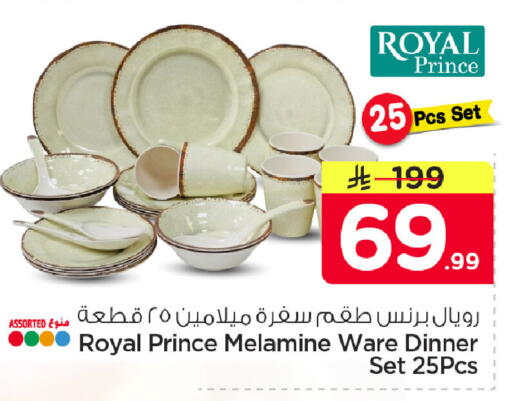 available at نستو in مملكة العربية السعودية, السعودية, سعودية - المنطقة الشرقية