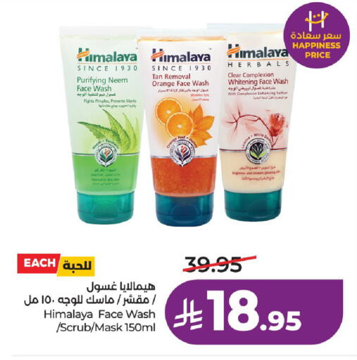 Orange Saffron Turmeric Licorice available at LULU Hypermarket in KSA, Saudi Arabia, Saudi - Al-Kharj