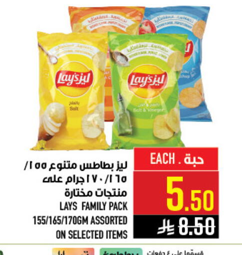 available at أبراج هايبر ماركت in مملكة العربية السعودية, السعودية, سعودية - مكة المكرمة