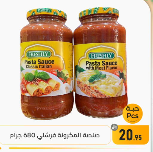 available at تخفيضات العائلة in مملكة العربية السعودية, السعودية, سعودية - المنطقة الشرقية