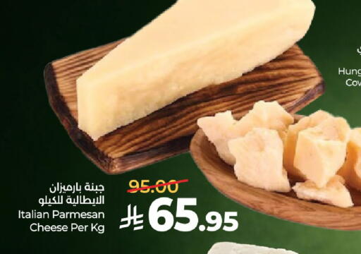 available at LULU Hypermarket in KSA, Saudi Arabia, Saudi - Al-Kharj