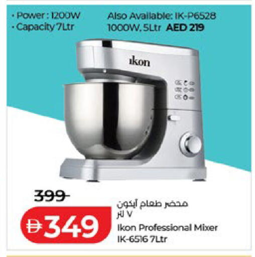 available at Lulu Hypermarket in UAE - Al Ain