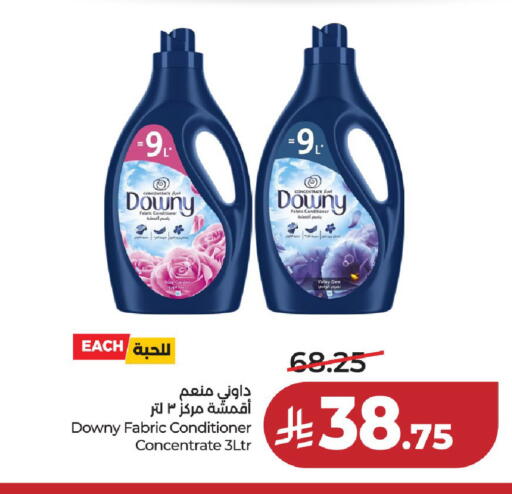 available at لولو هايبرماركت in مملكة العربية السعودية, السعودية, سعودية - حائل‎