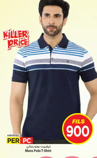 available at مارك & سايف in الكويت - محافظة الأحمدي