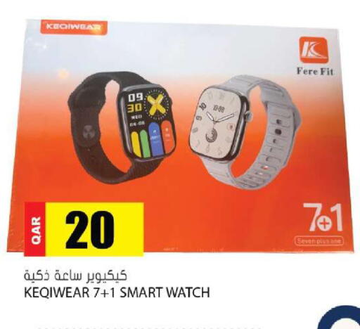 available at Grand Hypermarket in Qatar - Doha