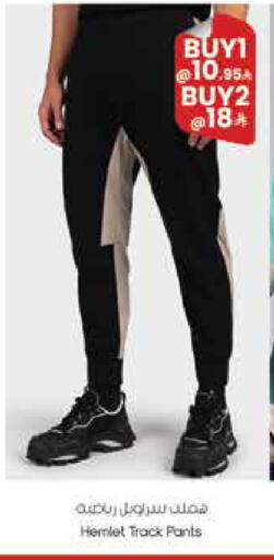 available at ستي فلاور in مملكة العربية السعودية, السعودية, سعودية - سكاكا