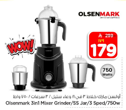 available at Hyper Al Wafa in KSA, Saudi Arabia, Saudi - Dammam