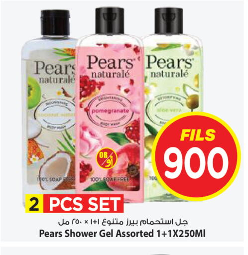 Pomegranate available at مارك & سايف in الكويت - محافظة الأحمدي