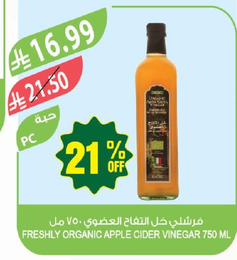 Apple available at Farm  in KSA, Saudi Arabia, Saudi - Al Hasa