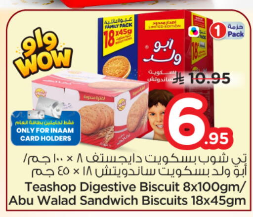 available at Nesto in KSA, Saudi Arabia, Saudi - Riyadh