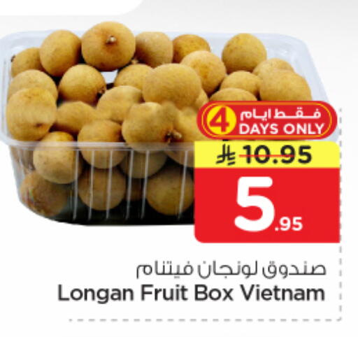 Longan from Vietnam available at Nesto in KSA, Saudi Arabia, Saudi - Al-Kharj