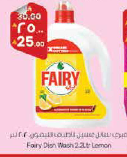 Lemon available at City Flower in KSA, Saudi Arabia, Saudi - Sakaka