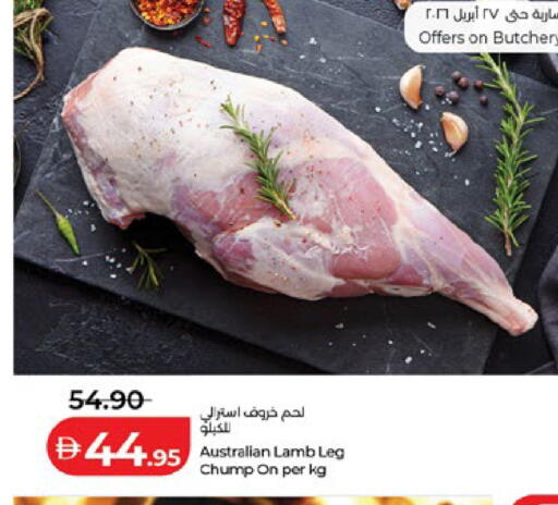 available at Lulu Hypermarket in UAE - Al Ain