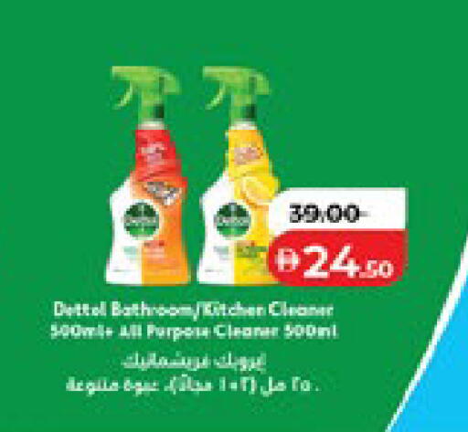 available at Lulu Hypermarket in UAE - Al Ain