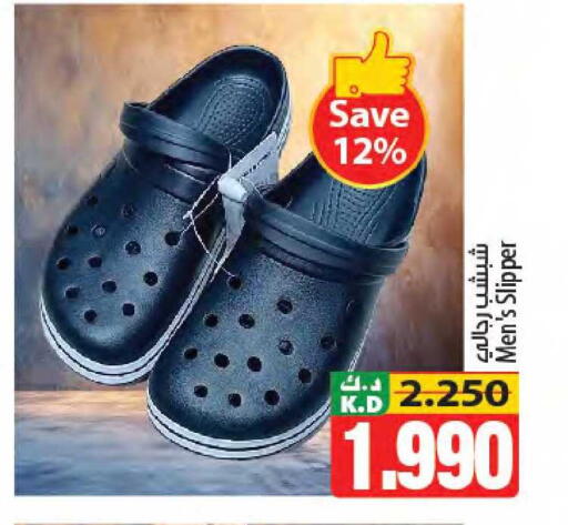 Mango available at مانجو هايبرماركت in الكويت - محافظة الجهراء