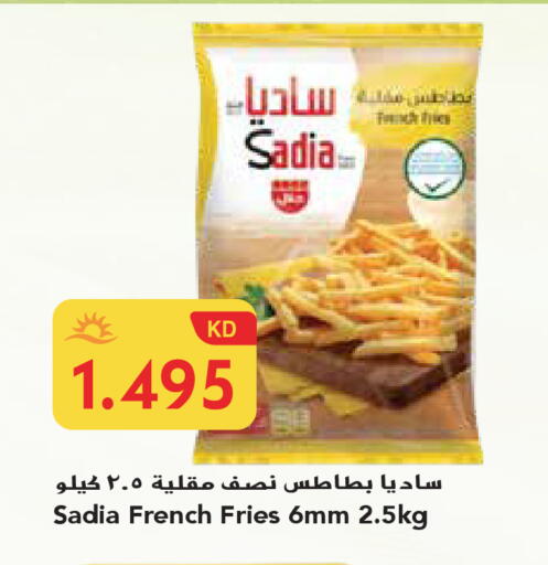 available at جراند هايبر in الكويت - محافظة الجهراء