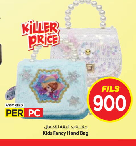 available at Mark & Save in Kuwait - Ahmadi Governorate