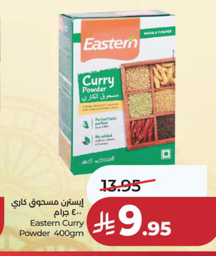 available at LULU Hypermarket in KSA, Saudi Arabia, Saudi - Dammam