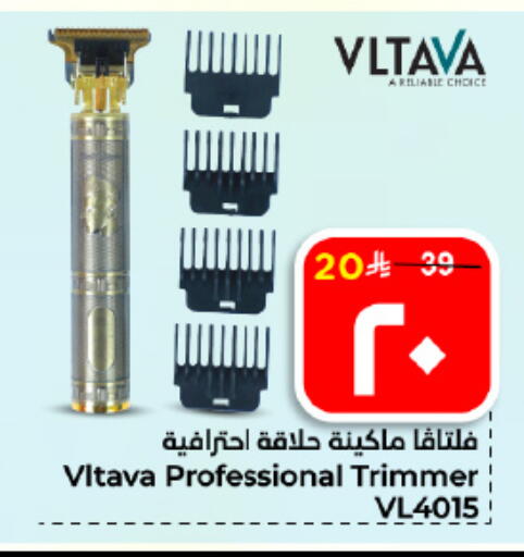 available at هايبر الوفاء in مملكة العربية السعودية, السعودية, سعودية - الأحساء‎