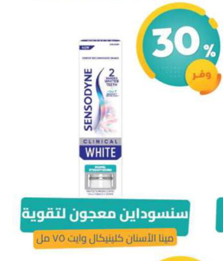 available at United Pharmacies in KSA, Saudi Arabia, Saudi - Khamis Mushait