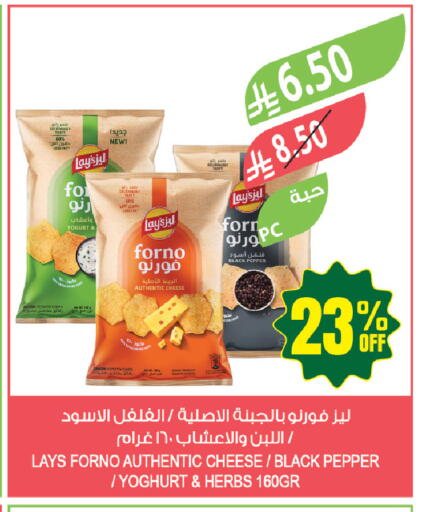 Pepper available at المزرعة in مملكة العربية السعودية, السعودية, سعودية - أبها