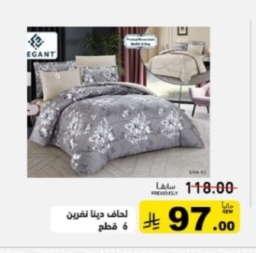 available at أسواق رامز in مملكة العربية السعودية, السعودية, سعودية - تبوك