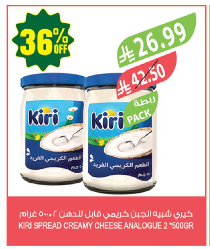 available at المزرعة in مملكة العربية السعودية, السعودية, سعودية - جازان