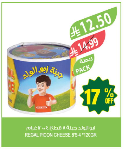 available at المزرعة in مملكة العربية السعودية, السعودية, سعودية - المنطقة الشرقية
