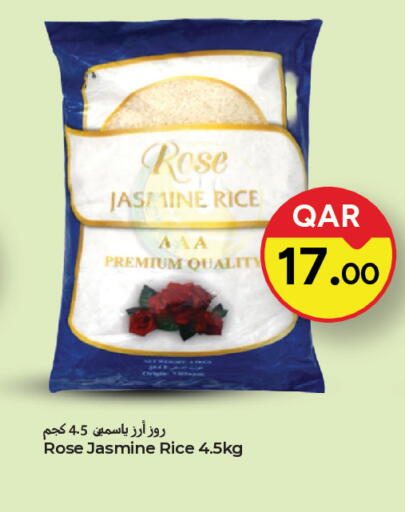 available at Paris Hypermarket in Qatar - Al Rayyan