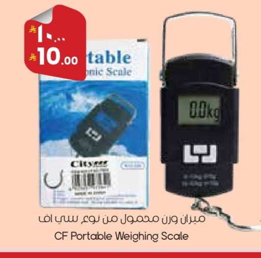 available at City Flower in KSA, Saudi Arabia, Saudi - Najran