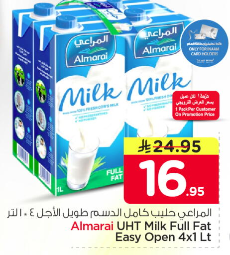 available at نستو in مملكة العربية السعودية, السعودية, سعودية - الرياض