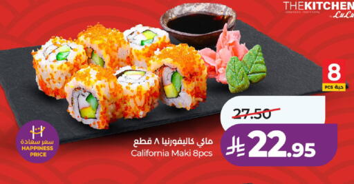 available at لولو هايبرماركت in مملكة العربية السعودية, السعودية, سعودية - عنيزة