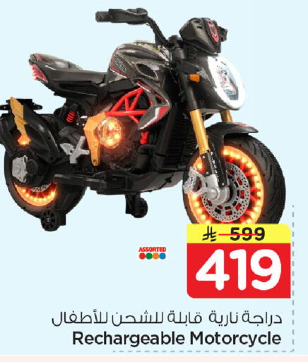 available at نستو in مملكة العربية السعودية, السعودية, سعودية - المنطقة الشرقية