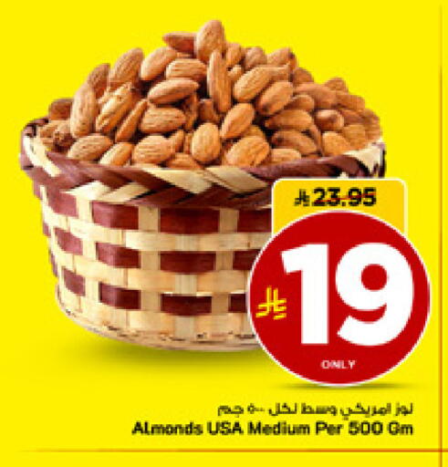 available at مارك & سيف in مملكة العربية السعودية, السعودية, سعودية - الأحساء‎