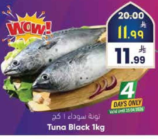 available at ستي فلاور in مملكة العربية السعودية, السعودية, سعودية - حائل‎