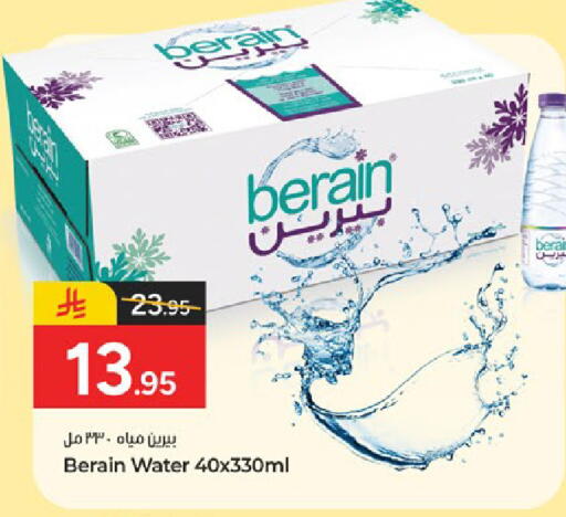 available at  باريس هايبرماركت in مملكة العربية السعودية, السعودية, سعودية - الخبر‎