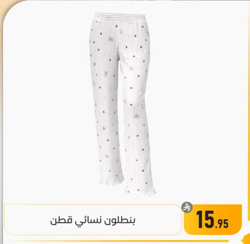 available at تخفيضات العائلة in مملكة العربية السعودية, السعودية, سعودية - المنطقة الشرقية