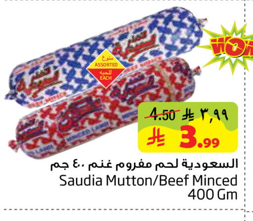 available at ليان هايبر in مملكة العربية السعودية, السعودية, سعودية - المنطقة الشرقية