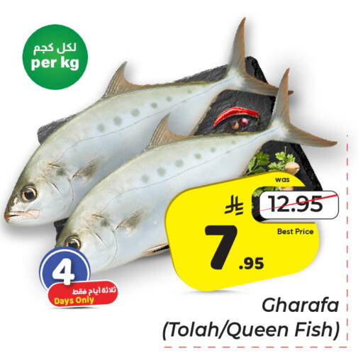 available at مكة هايبرماركت in مملكة العربية السعودية, السعودية, سعودية - الرياض